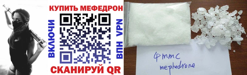 Магазин наркотиков Гуково Гашиш  Cocaine  APVP  Мефедрон 