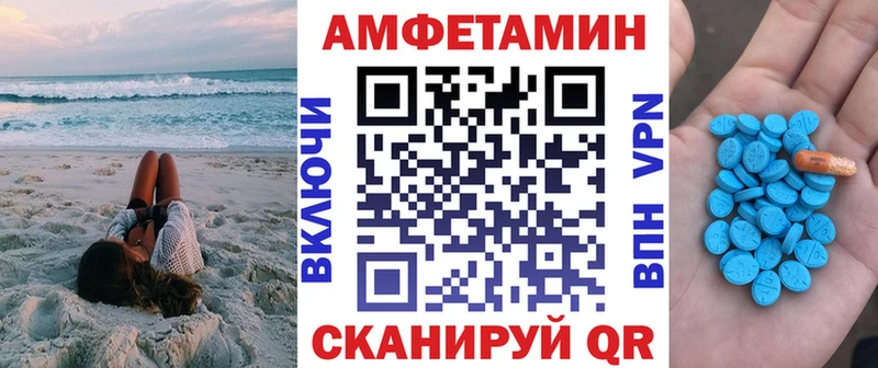 АМФ 97% Гуково