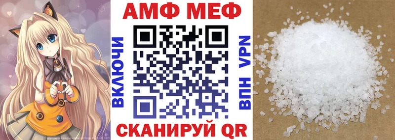 OMG сайт  Гуково  АМФЕТАМИН 97% 