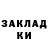 Кодеиновый сироп Lean Purple Drank Valkirja