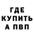 Первитин кристалл TheSolovan