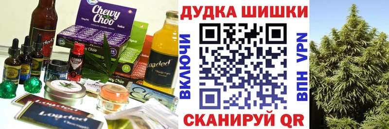 хочу наркоту  Гуково  Еда ТГК конопля 