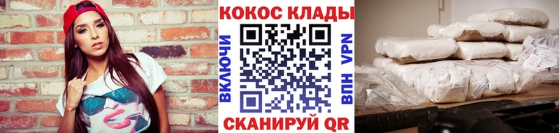 kraken зеркало  купить  цена  Гуково  Кокаин 97% 