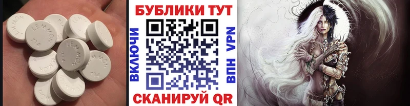 Экстази louis Vuitton  Гуково 