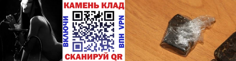 купить закладку Гуково Гашиш hashish