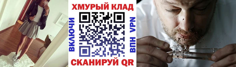 Героин афганец  Гуково 