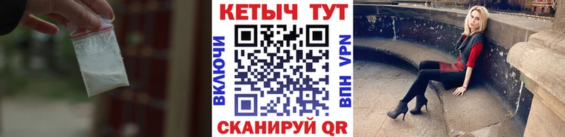 КЕТАМИН ketamine  Гуково 