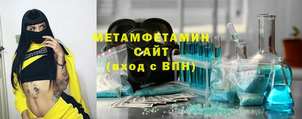 мяу мяу кристалл Алексеевка