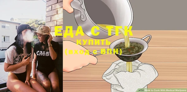спайс Алексин