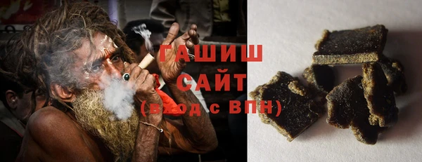 мяу мяу кристалл Алексеевка