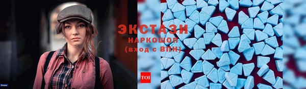 спайс Алексин