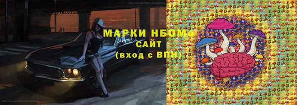спайс Алексин