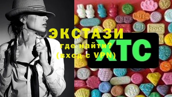 спайс Алексин