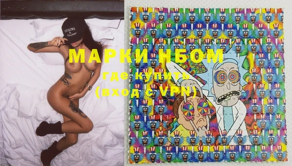 мяу мяу кристалл Алексеевка