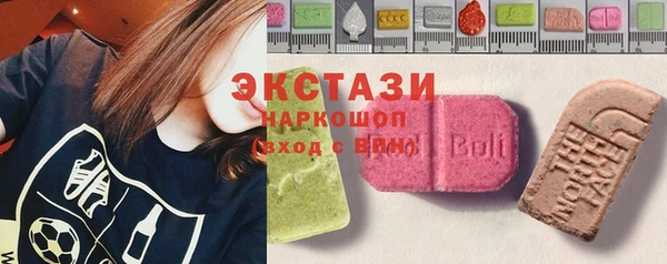 мяу мяу кристалл Алексеевка