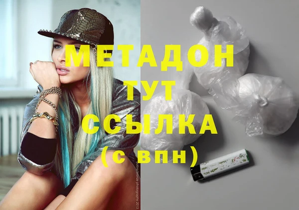 спайс Алексин