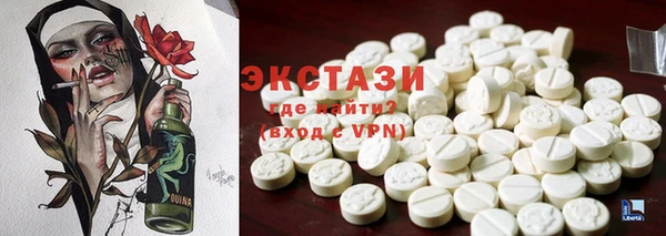 спайс Алексин