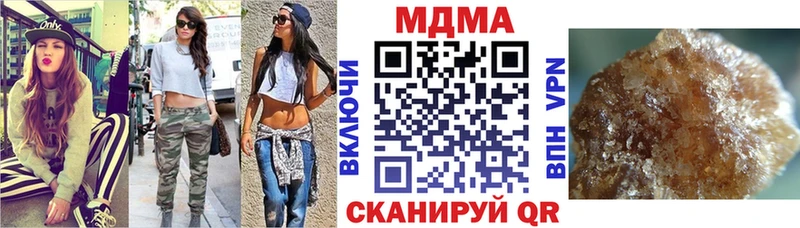 MDMA молли купить наркотик omg как зайти Гуково