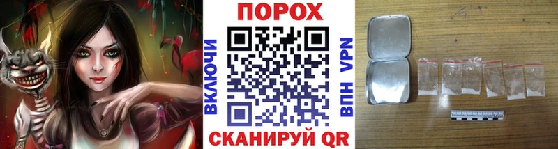 Метамфетамин Декстрометамфетамин 99.9%  кракен ссылки  Гуково 