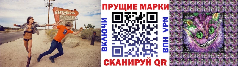 Марки N-bome 1,5мг  Гуково 