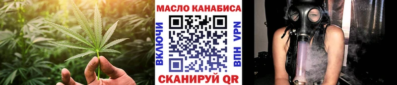 Дистиллят ТГК Wax  blacksprut ONION  Гуково 